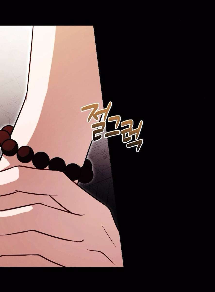 Không Còn Trong Trắng Chap 1 - Trang 2