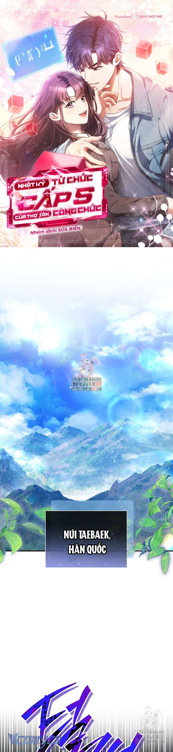 Nhật Ký Từ Chức Cấp S Của Thợ Săn Công Chức Chap 35 - Next Chap 36