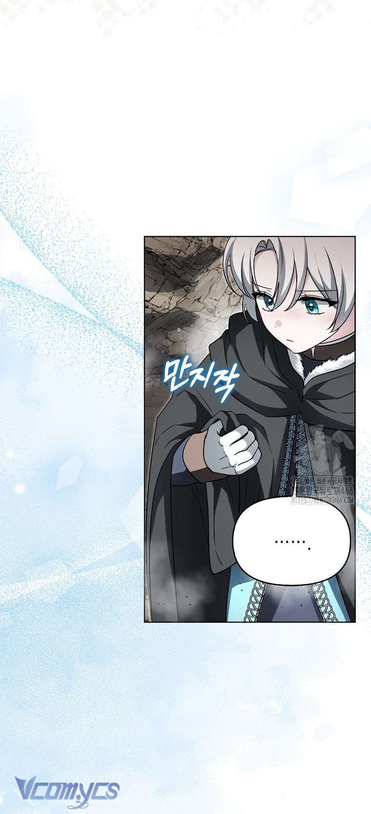 Kế Hoạch Nghỉ Hưu Của Nhân Vật Phản Diện Chap 25 - Trang 4