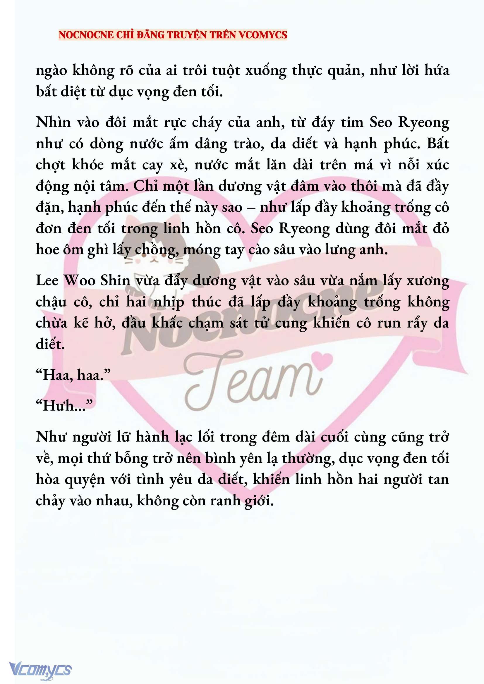 [NOVEL] KẾT HÔN VỚI KẺ TÂM THẦN Chap 231 - Trang 2