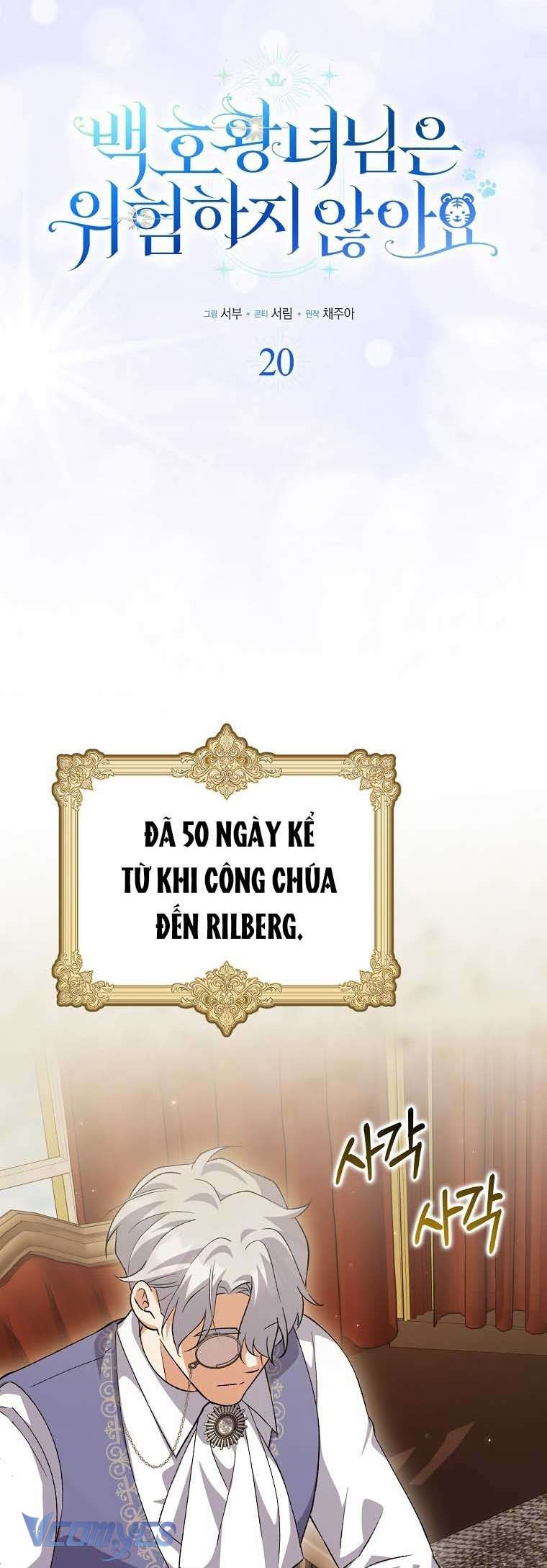 Công Chúa Bạch Hổ Không Có Nguy Hiểm Nha! Chap 20 - Next Chap 21