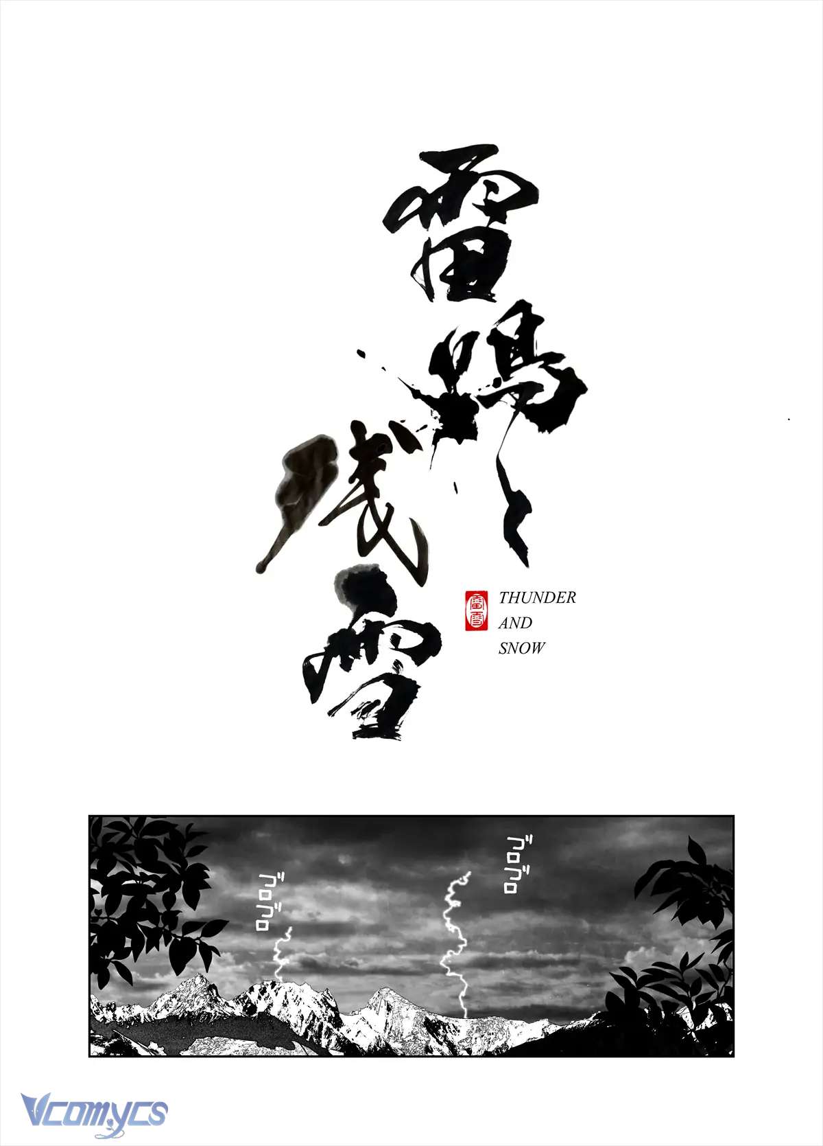 [18+] Tuyển Tập Truyện Ngắn Sếch Manga Chap 65 - Trang 2