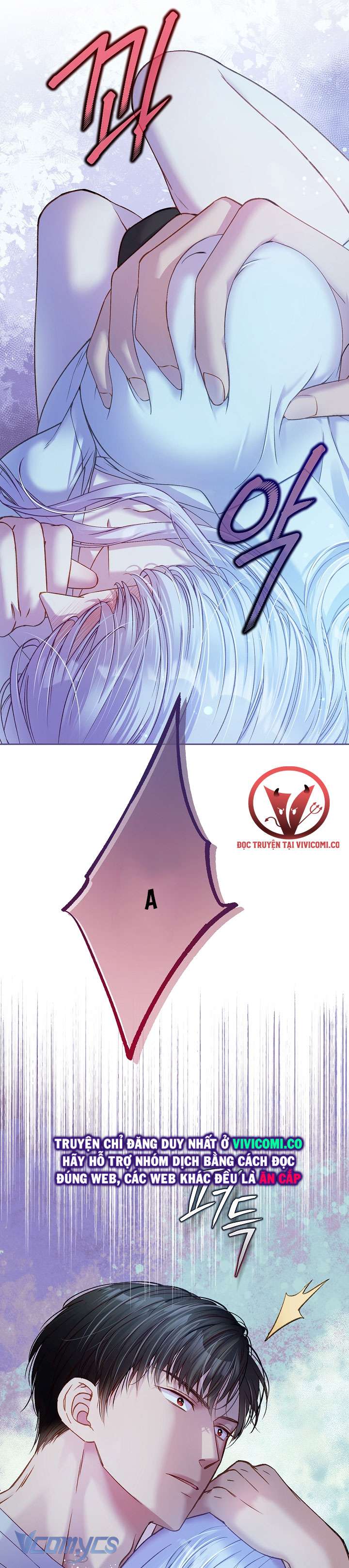 [18+] Love Kitsch Crunch Chap 37 - Trang 3