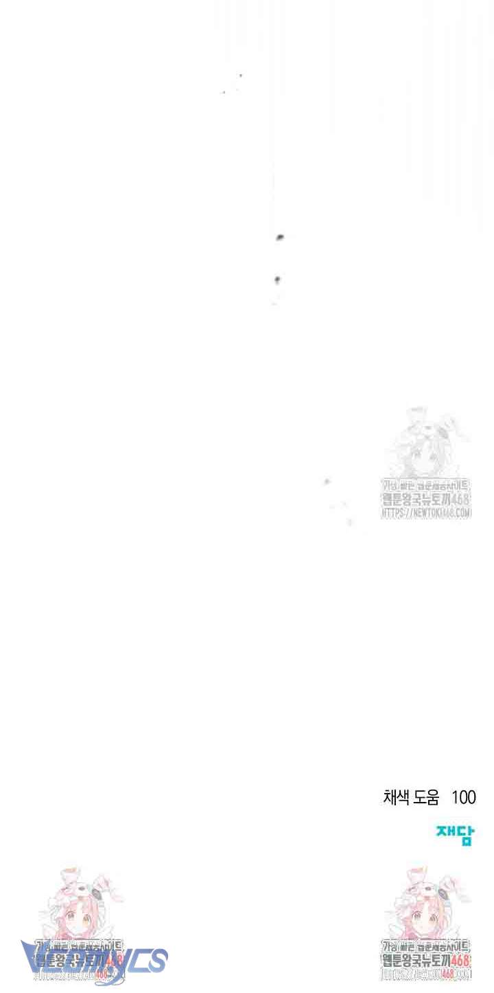 Chào Mừng Đến Với Dinh Thự Hoa Hồng Chap 23 - Trang 2