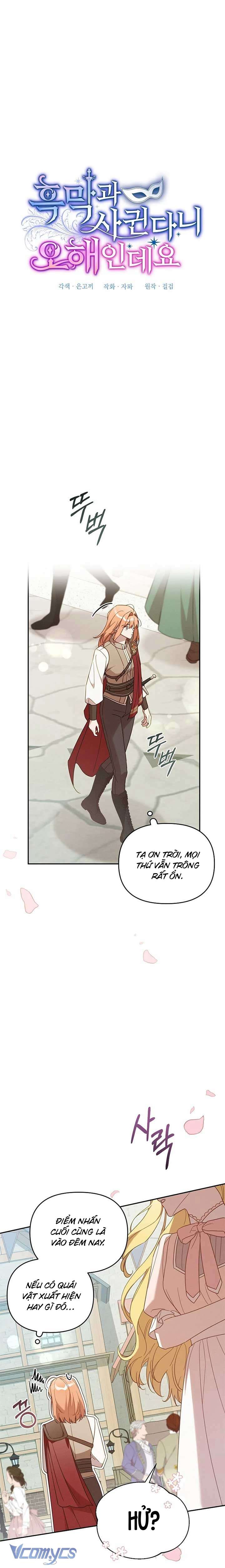 Có Hiểu Lầm Là Tôi Đang Hẹn Hò Với Kẻ Xấu Chap 45 - Trang 2