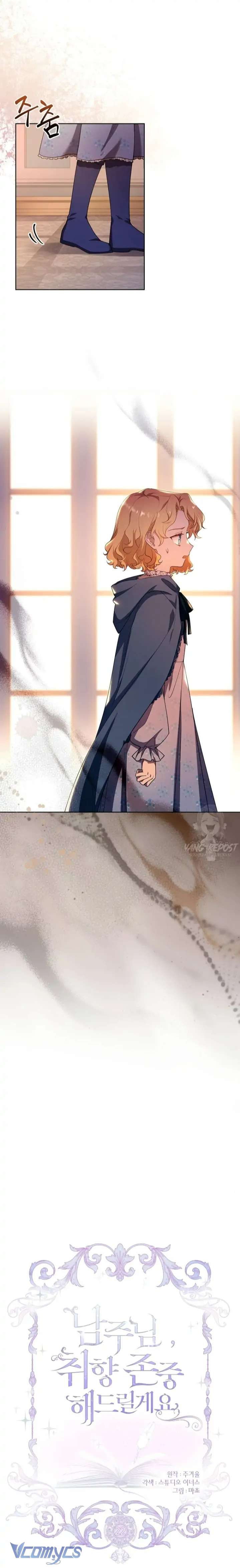 [PNT] Nam Chính À, Tôi Sẽ Tôn Trọng Sở Thích Của Anh! Chap 22 - Trang 2