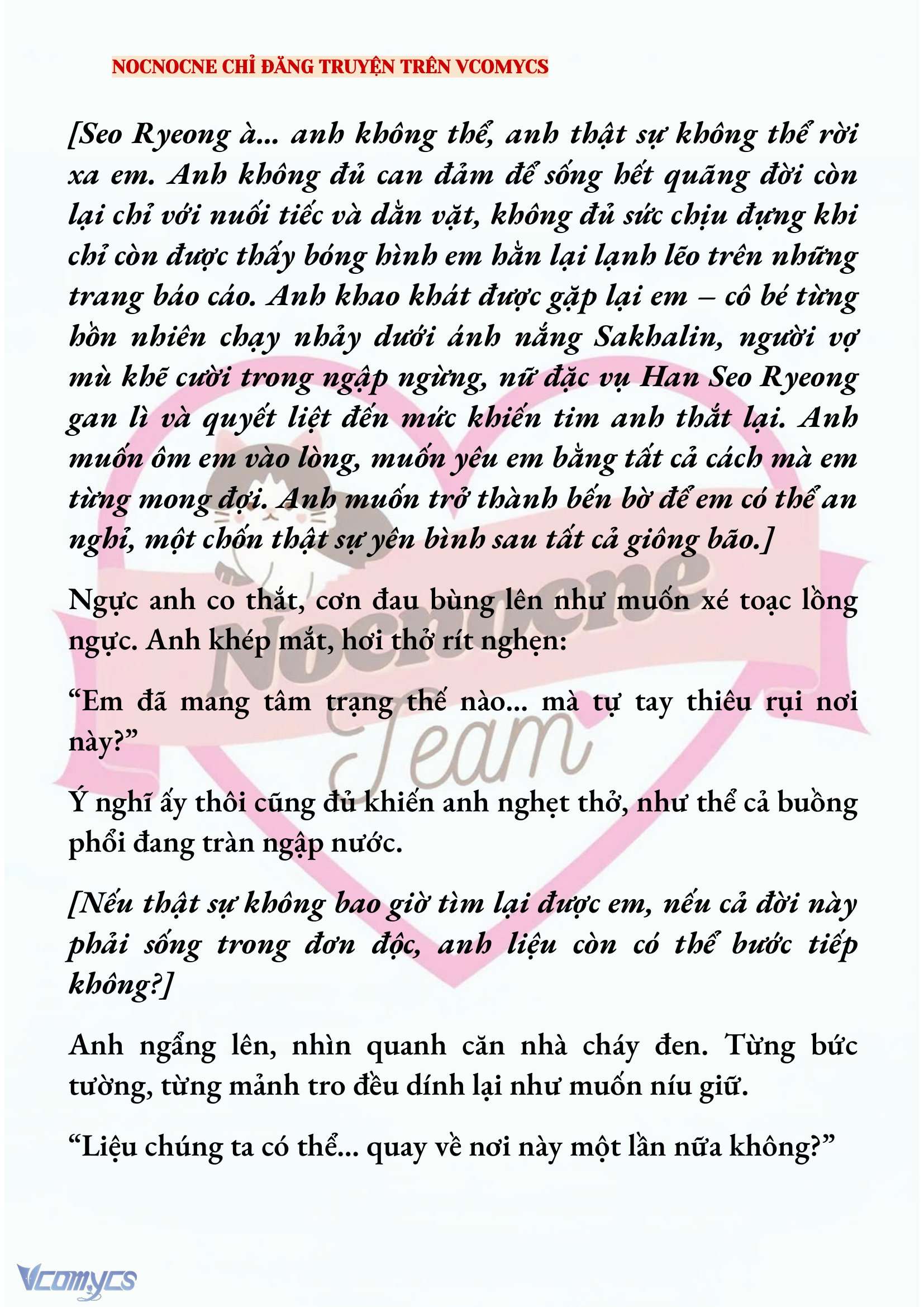 [NOVEL] KẾT HÔN VỚI KẺ TÂM THẦN Chap 182 - Trang 2