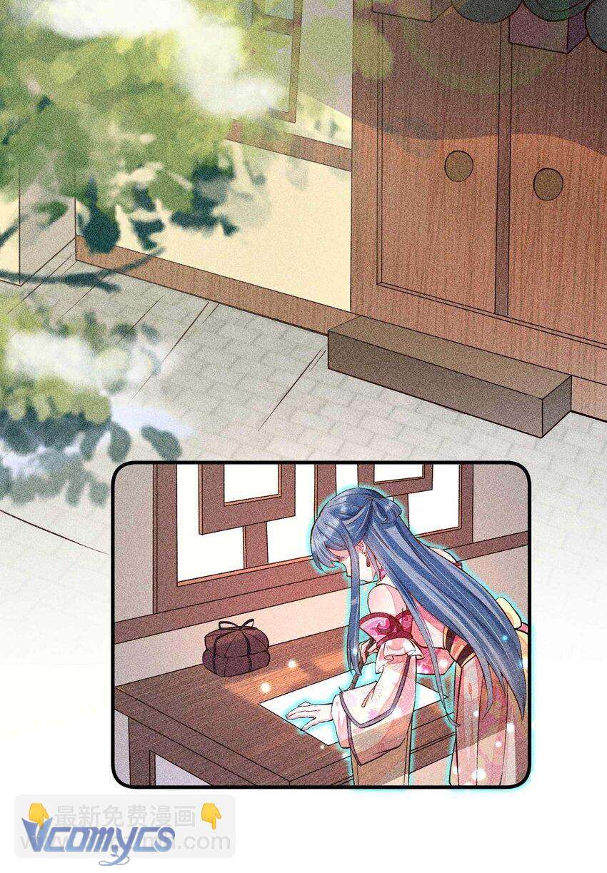 Nuôi Dưỡng Hoàng Tử Chap 22 - Trang 3