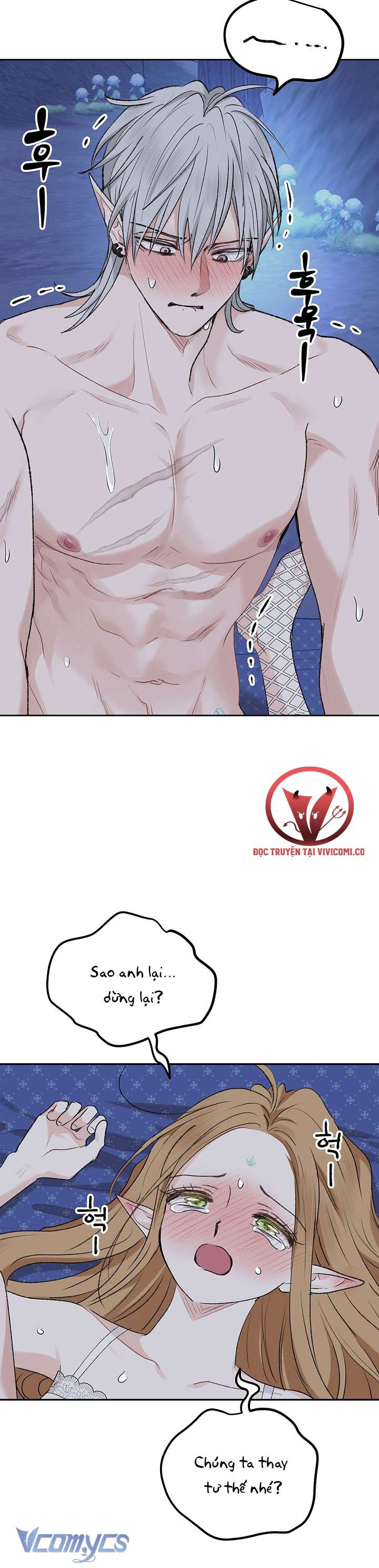 [18+] Yêu Tinh Giao Phối Chap 47 - Trang 2