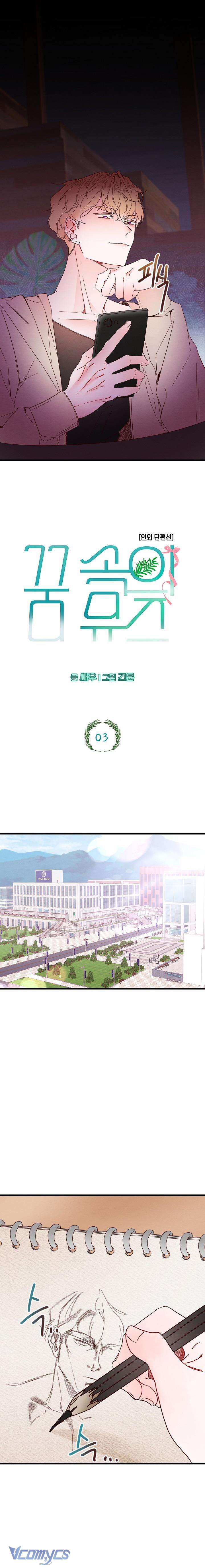 [18+] Chàng Thơ Trong Mộng Chap 3 - Trang 3