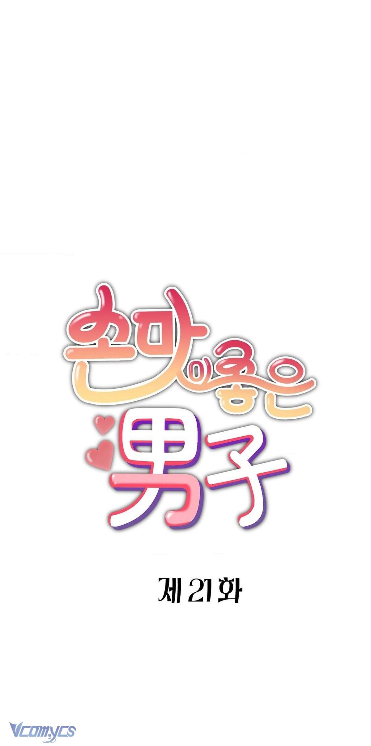 Chàng Trai Có Đôi Tay Khéo Léo Chap 21 - Next Chap 22