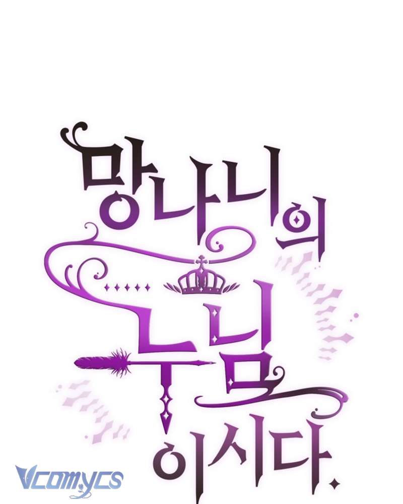 [Sứa Biển] Em Trai Tôi Là Hoàng Đế Ngang Ngược Chap 37 - Next Chap 38