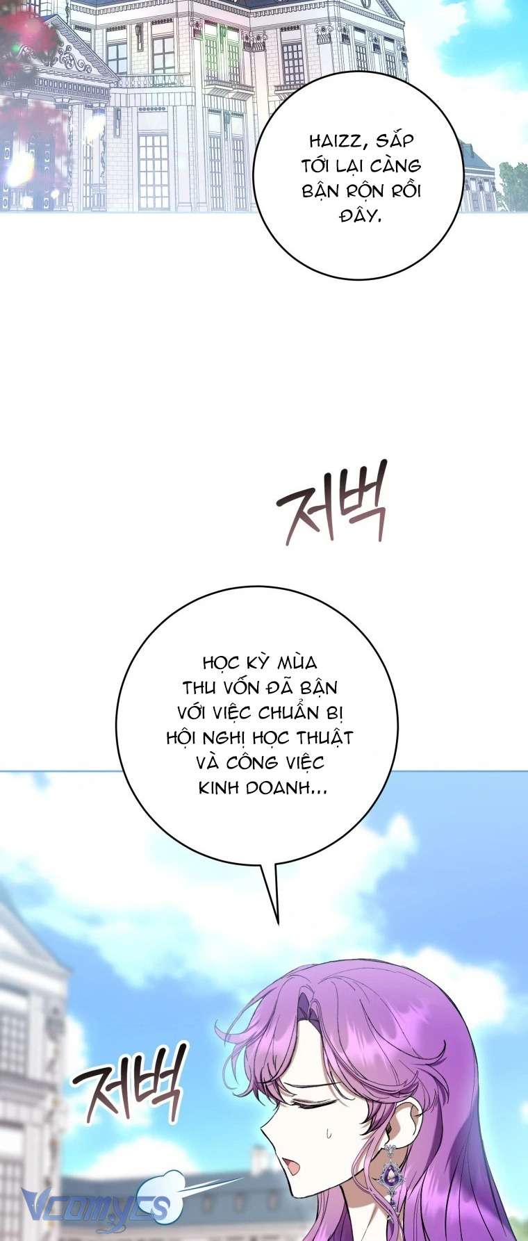 Làm Ác Nữ Bộ Không Tuyệt Sao? Chap 75 - Trang 4