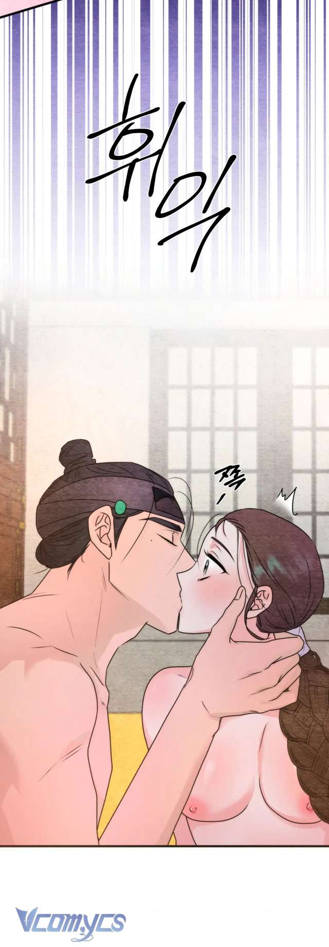 [KHÔNG CHE] Đâu Mới Là Thật? Chap 4 - Trang 2