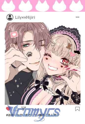 [18+] Tuyển Tập Truyện Ngắn Manga Chap 73.5 - Trang 2