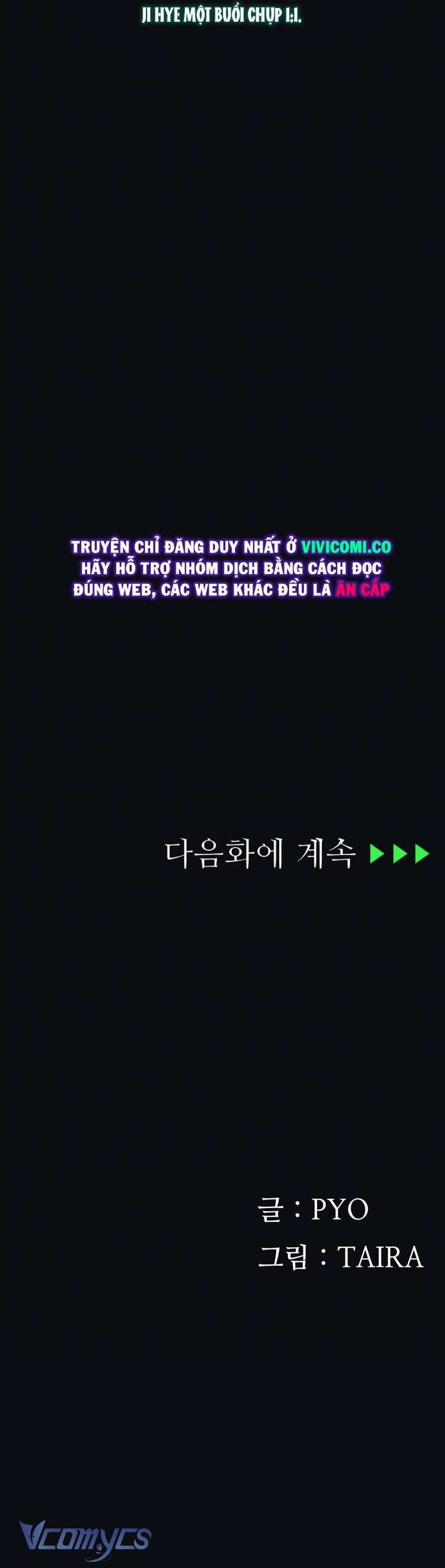 [18+] Nhật Ký Quan Sát Chap 20 - Trang 2