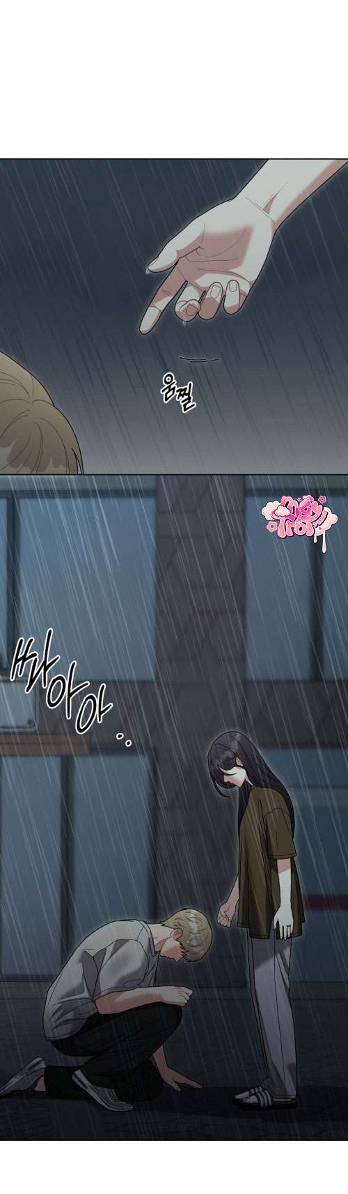 [18+] Ngọn Gió Thơ Ngây Chap 6 - Trang 2