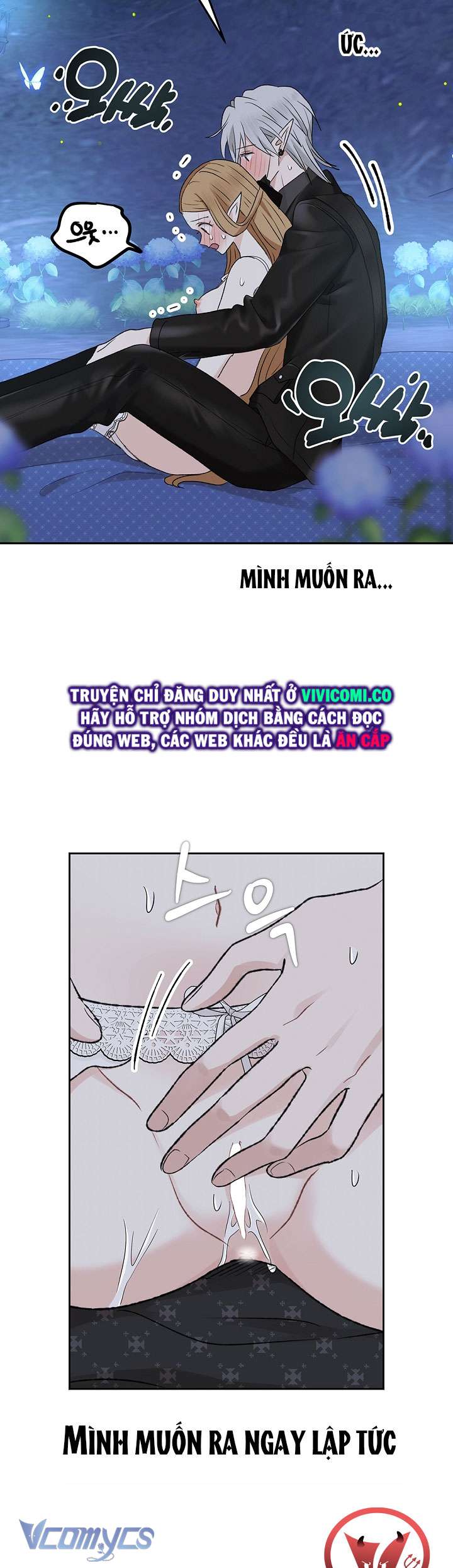 [18+] Yêu Tinh Giao Phối Chap 46 - Trang 2