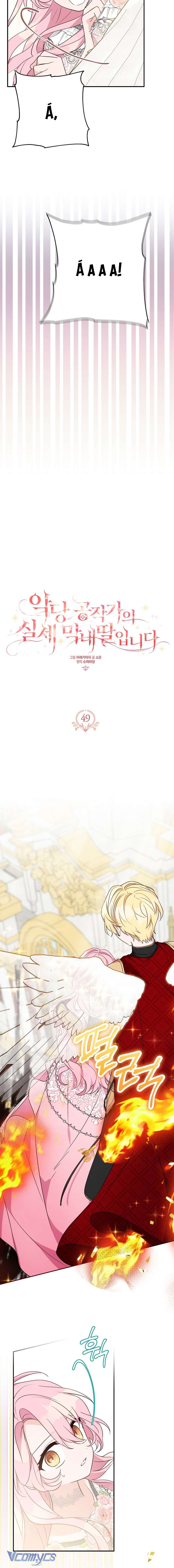 Tôi đã trở thành con gái út của công tước phản diện Chapter 49 - Next Chapter 50