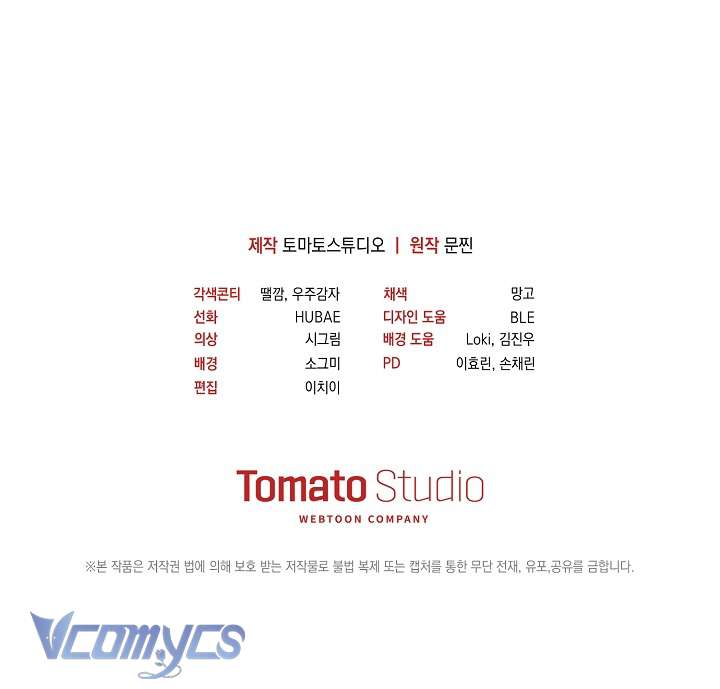 PD Rác Rưởi Sống Sót Với Thân Phận Thần Tượng Chap 1 - Trang 2