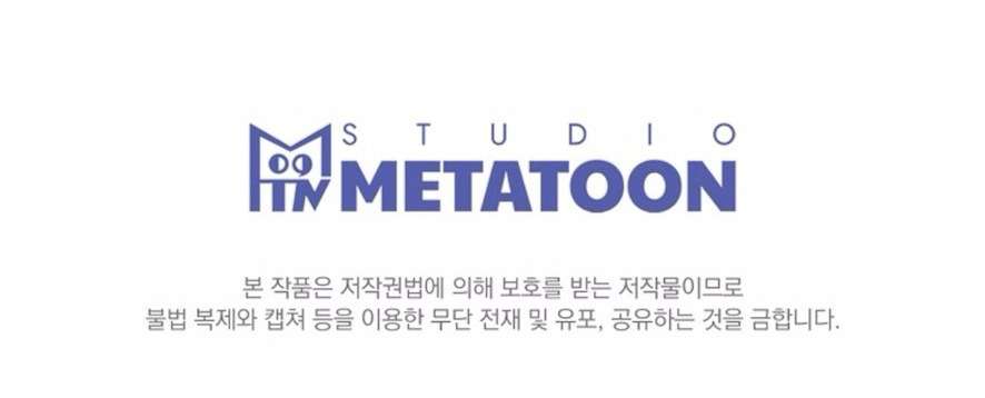 Mang Thai, Chiếm Đoạt Chap 8 - Trang 3