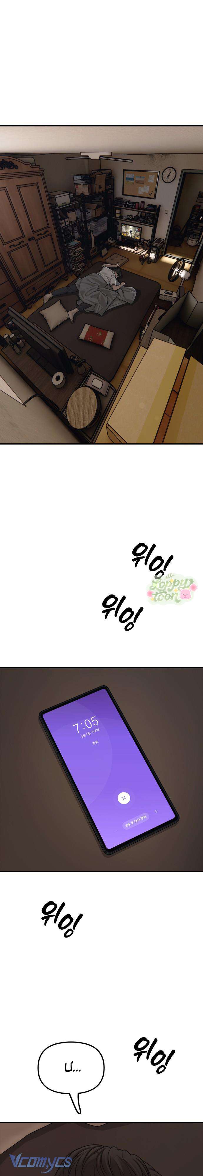 Tận Thế Đã Đến Chap 1 - Next Chap 2