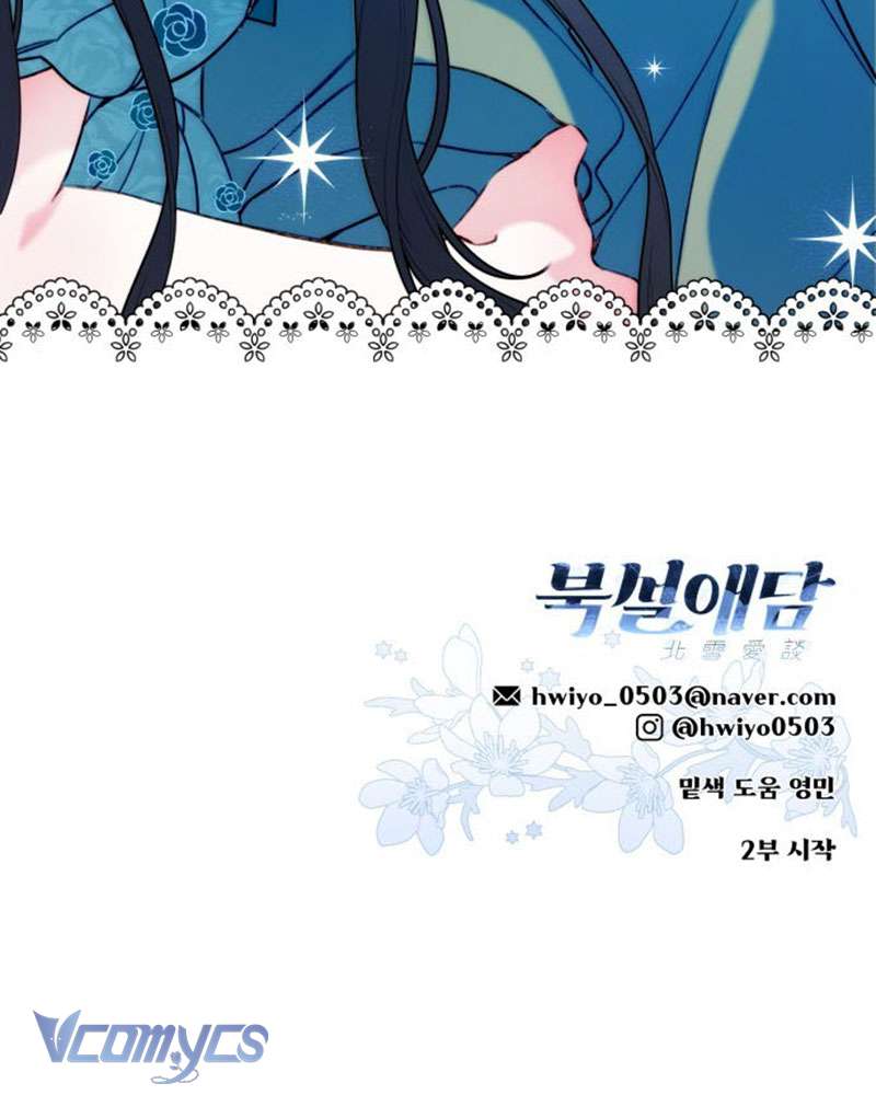 Chuyện Tình Tuyết Phương Bắc Chap 42 - Trang 4