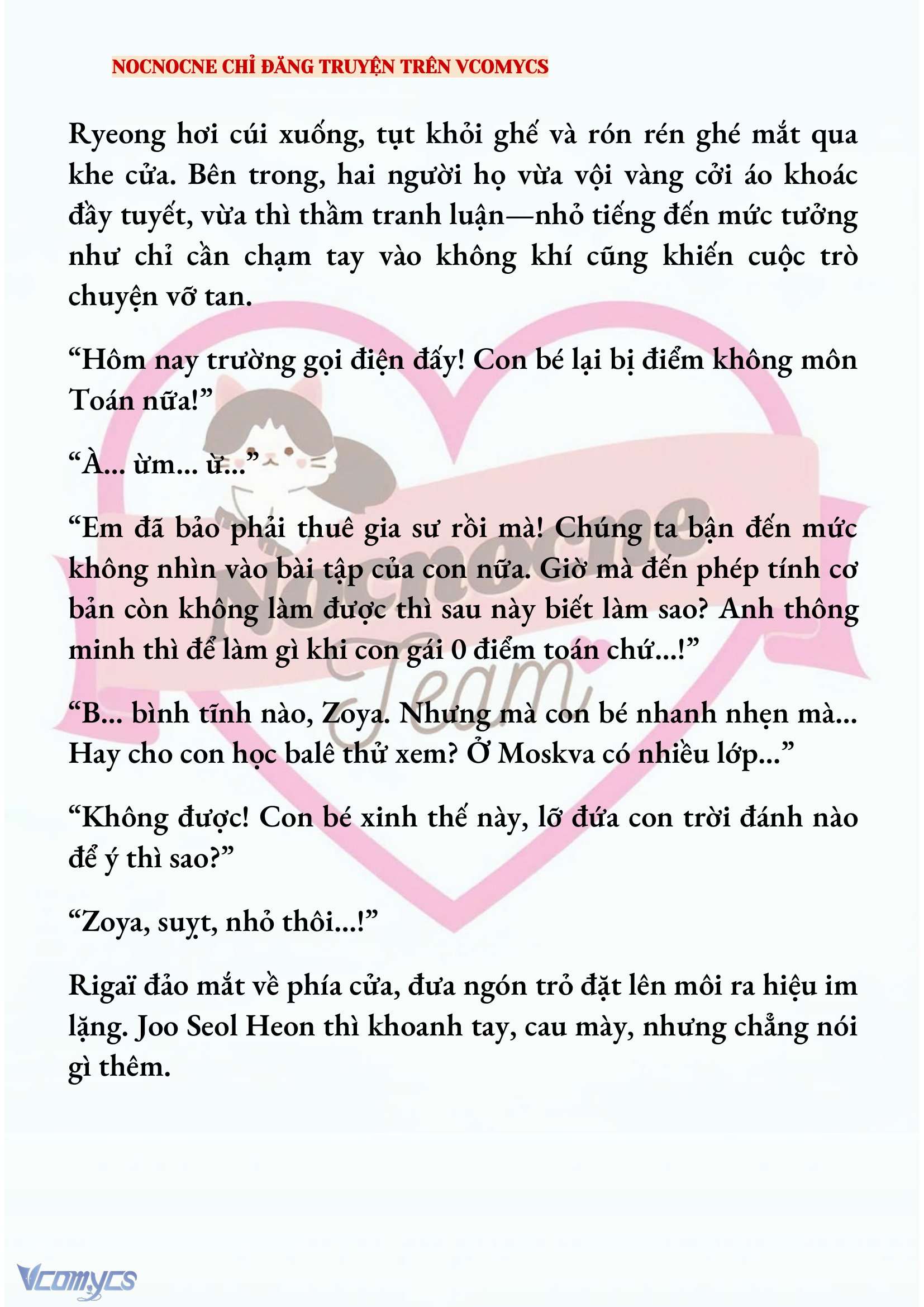 [NOVEL] KẾT HÔN VỚI KẺ TÂM THẦN Chap 223 - Trang 2