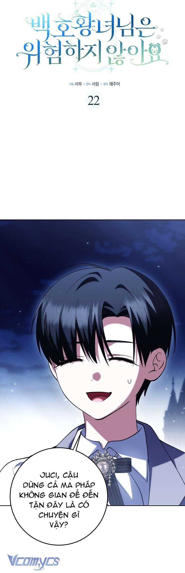 Công Chúa Bạch Hổ Không Có Nguy Hiểm Nha! Chap 22 - Trang 2