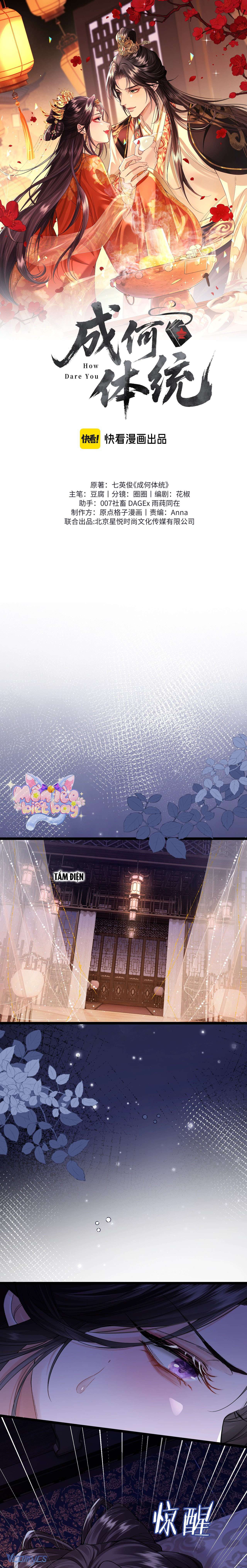 Thành Hà Thể Thống Chap 1 - Trang 4