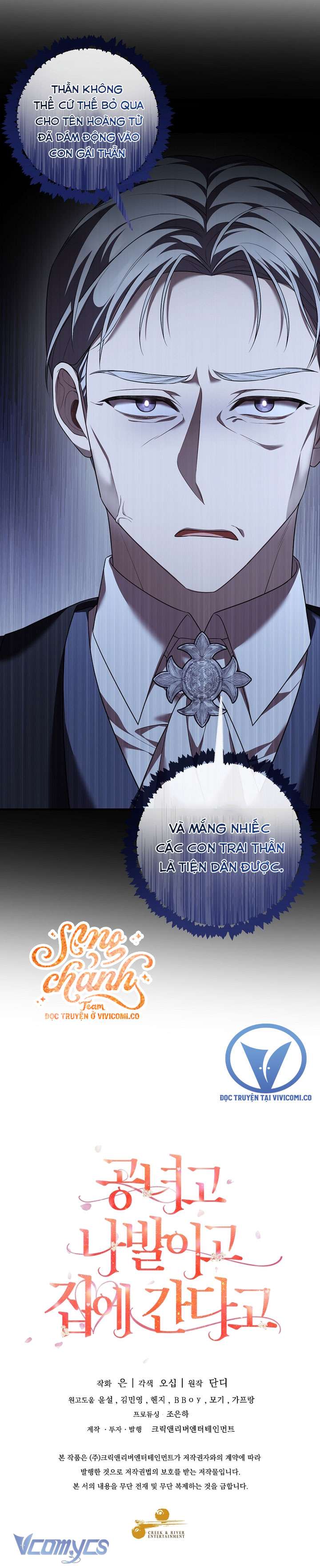 Quý Tộc Gì Chứ, Tôi Chỉ Muốn Về Nhà Chap 44 - Trang 2