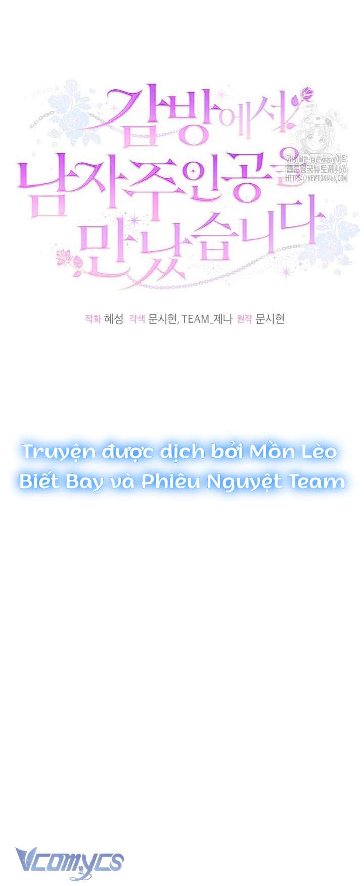 Tôi Gặp Nam Chính Trong Tù Chap 54 - Trang 4