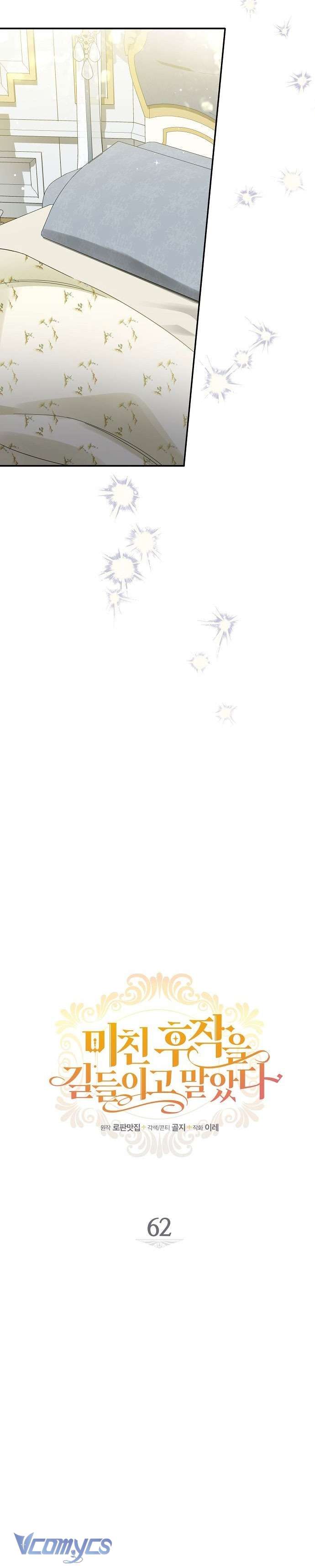 Thuần Hóa Hầu Tước Quái Dị Chap 62 - Next Chap 63