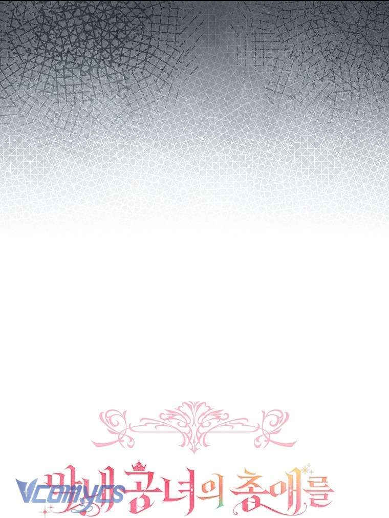 Độc Chiếm Sủng Ái Của Công Chúa Út, Mọi Người Đều Say Mê Tôi. Chap 44 - Next 