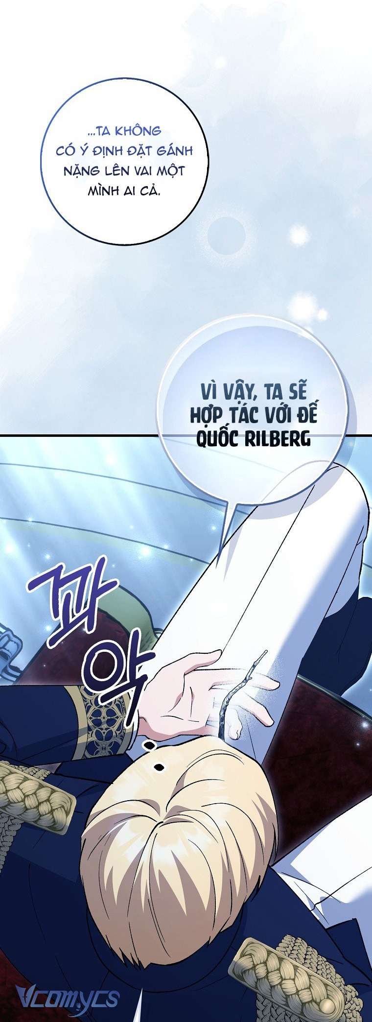 Công Chúa Bạch Hổ Không Có Nguy Hiểm Nha! Chap 5 - Trang 2