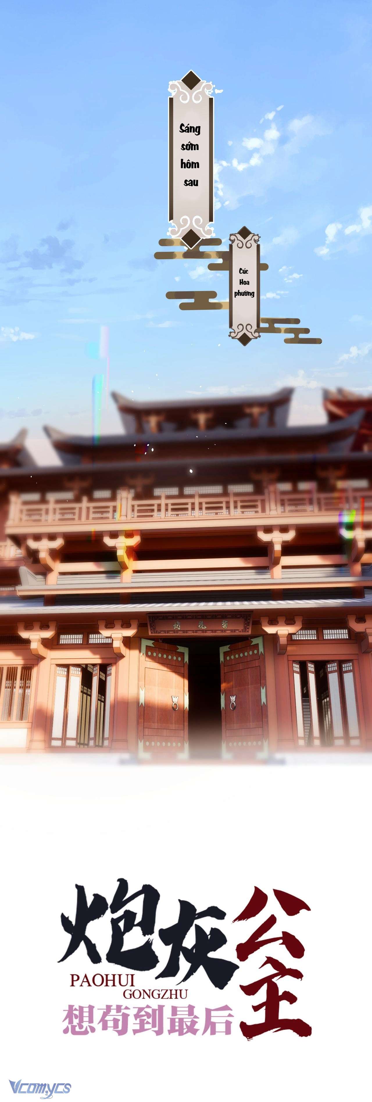 Công Chúa Pháo Hôi Muốn Tùy Tiện Đến Cuối Cùng Chap 10 - Trang 2