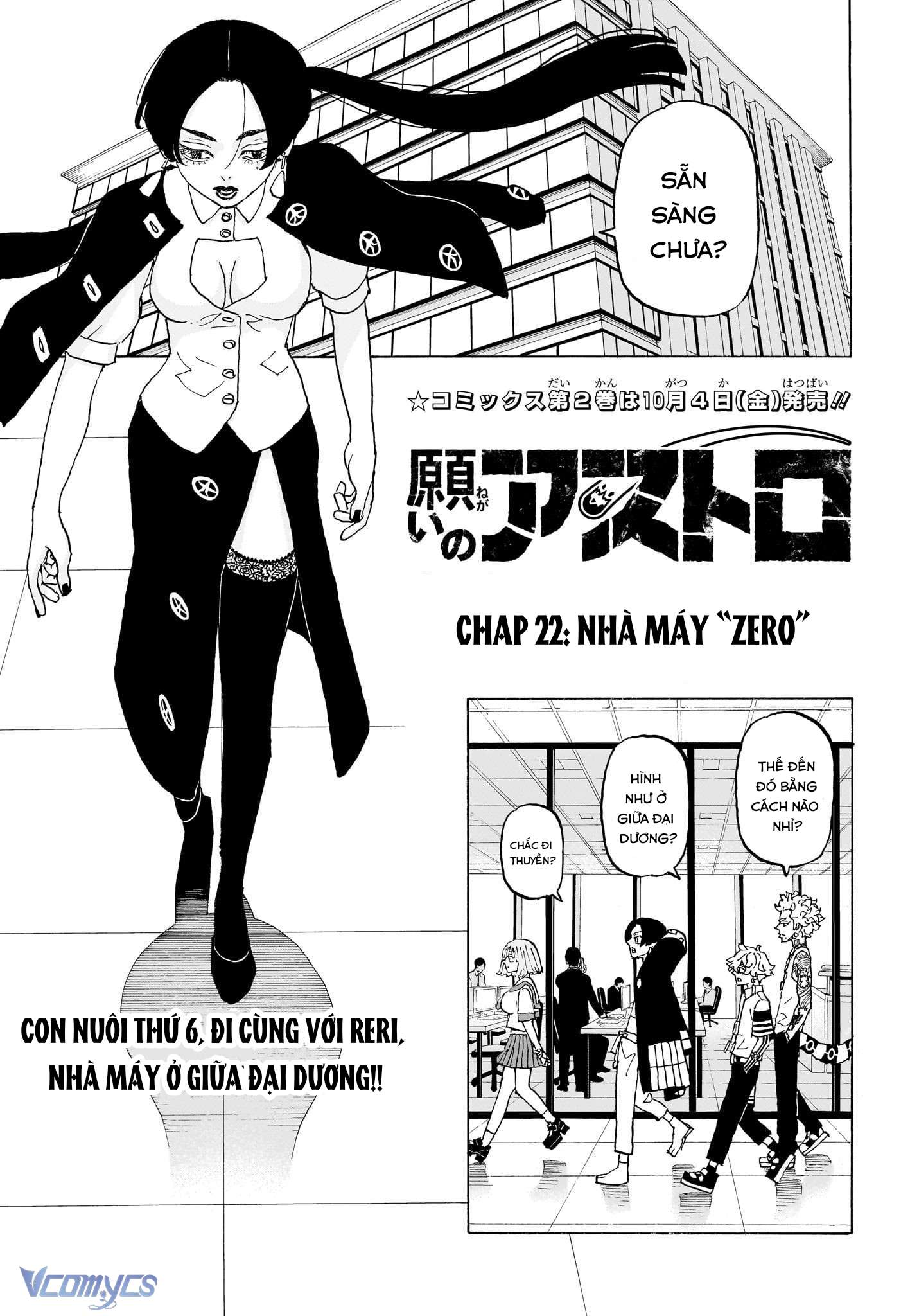 Negai No Astro Chap 22 - Trang 4