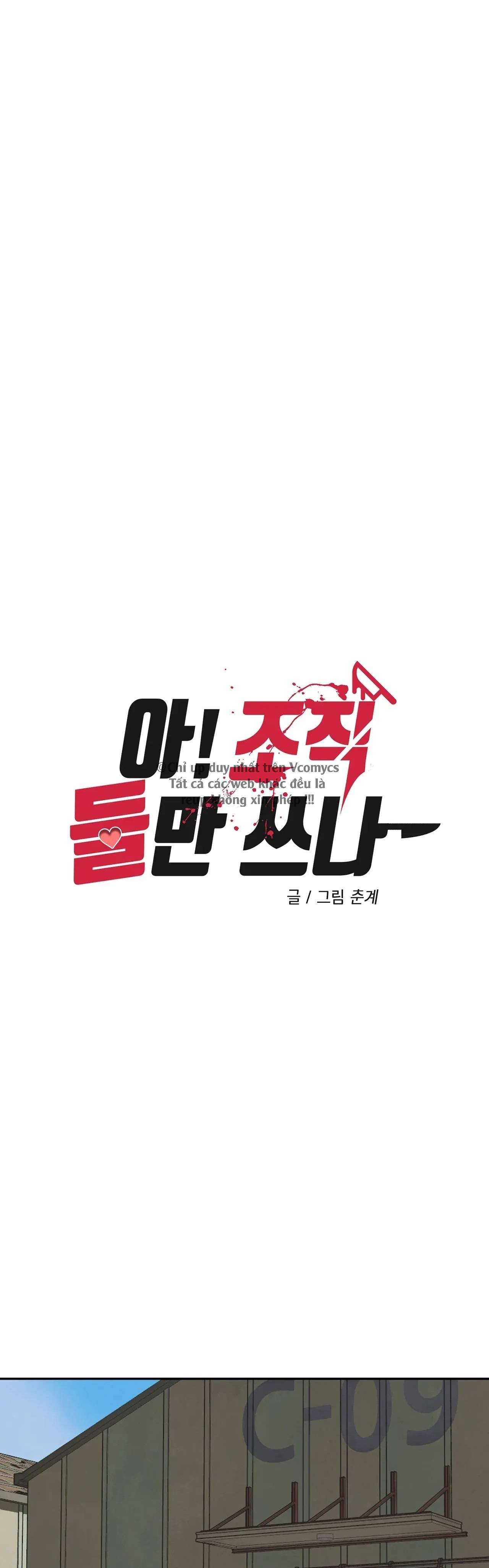 Trong Tổ Chức Chỉ Có Hai Ta? Chap 7 - Next Chap 8