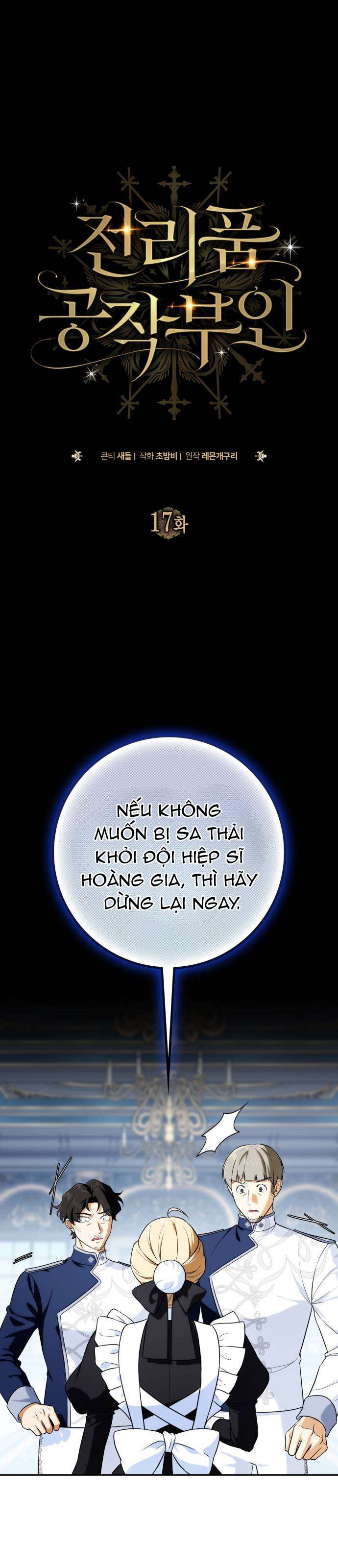 Nữ Công Tước Chiến Lợi Phẩm Chap 17 - Trang 3