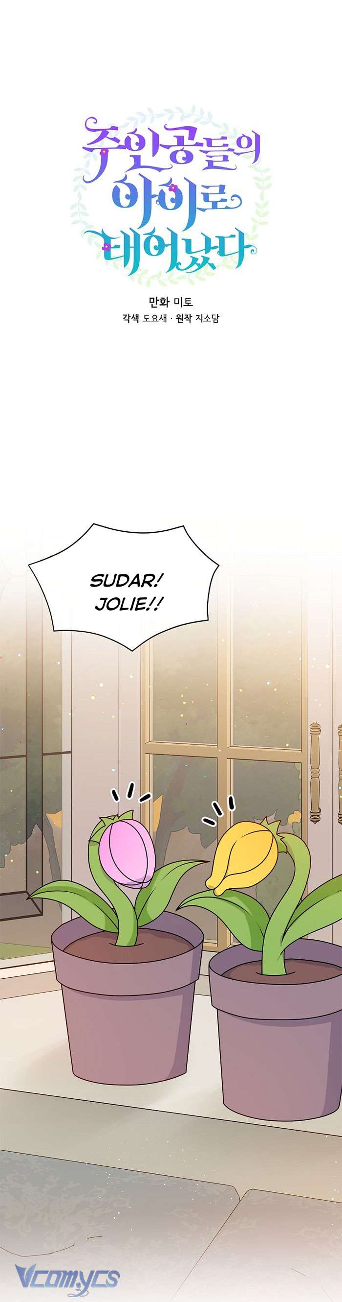 Trở Thành Con Gái Của Các Nhân Vật Chính Chapter 40 - Trang 4