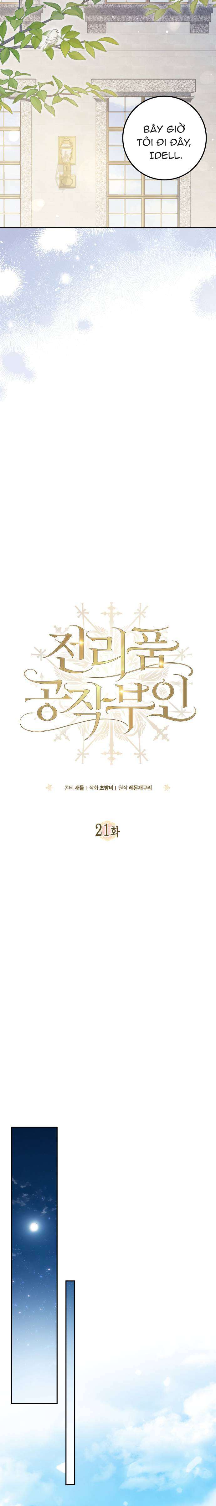 Nữ Công Tước Chiến Lợi Phẩm Chap 21 - Trang 3