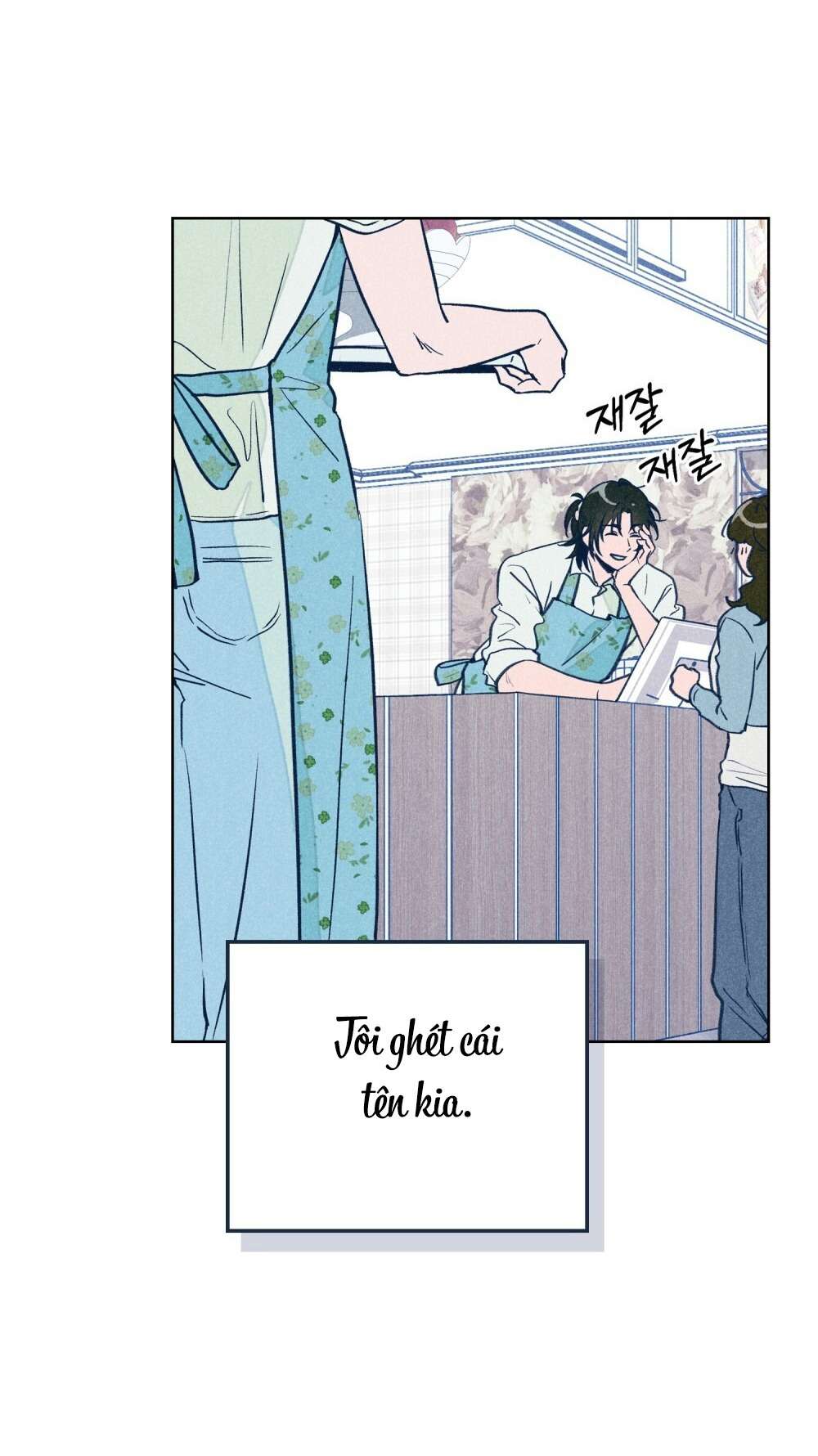 Cơn Cảm Nắng Mùa Hạ Chap 1 - Trang 3