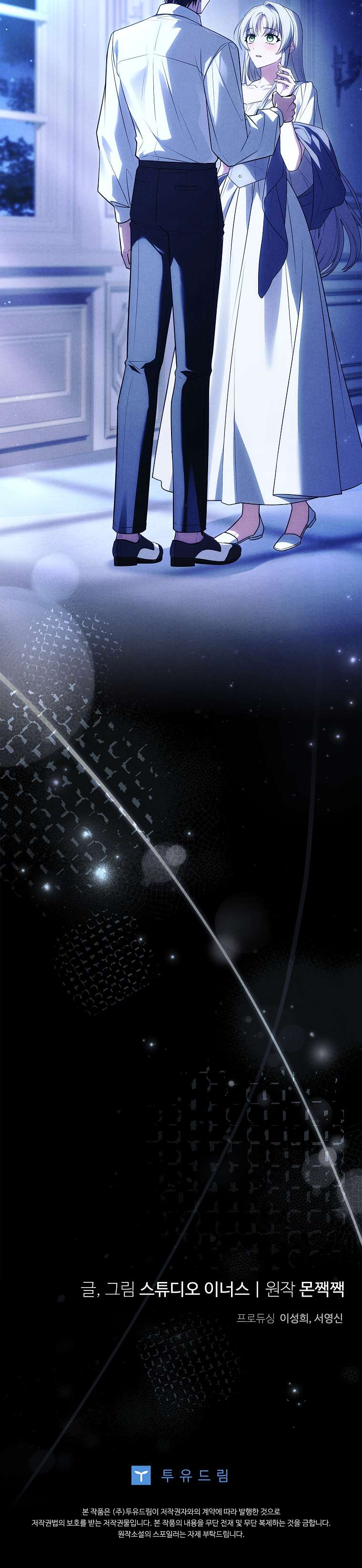 Văn Phòng Thám Tử Dành Cho Nam Chính Hối Hận! Chap 37 - Trang 2