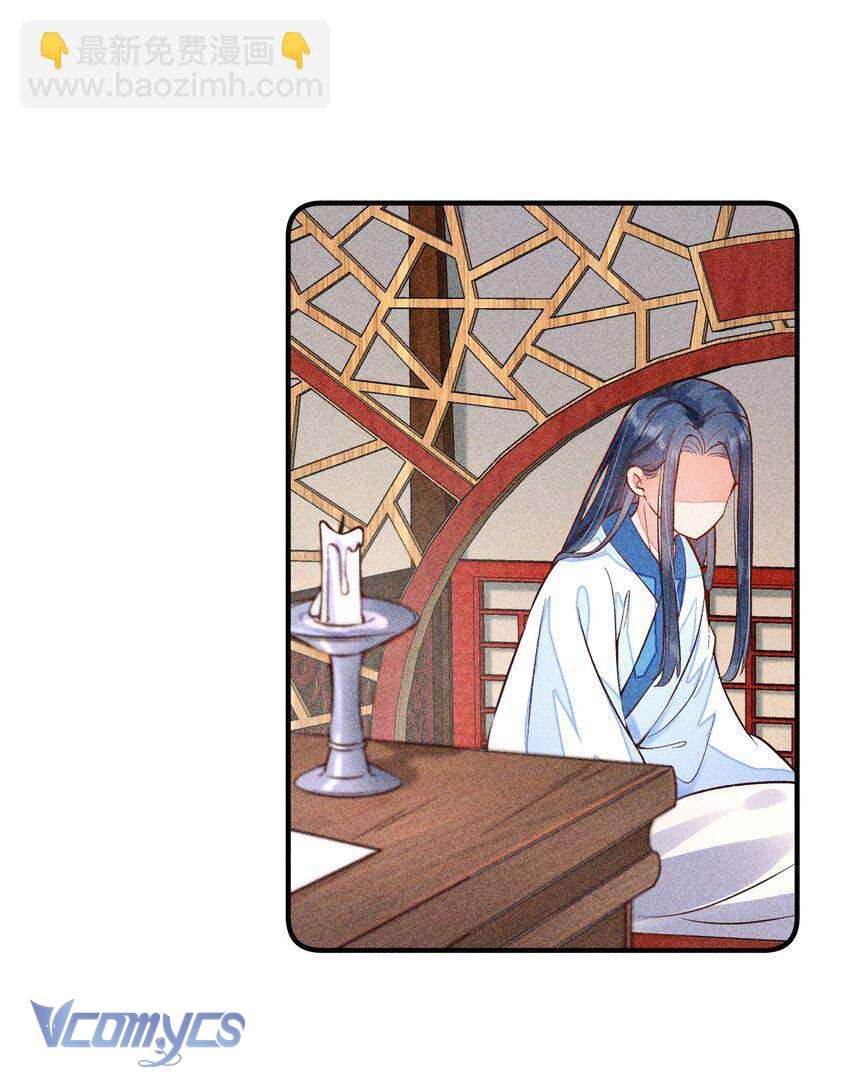 Nuôi Dưỡng Hoàng Tử Chap 20 - Trang 3