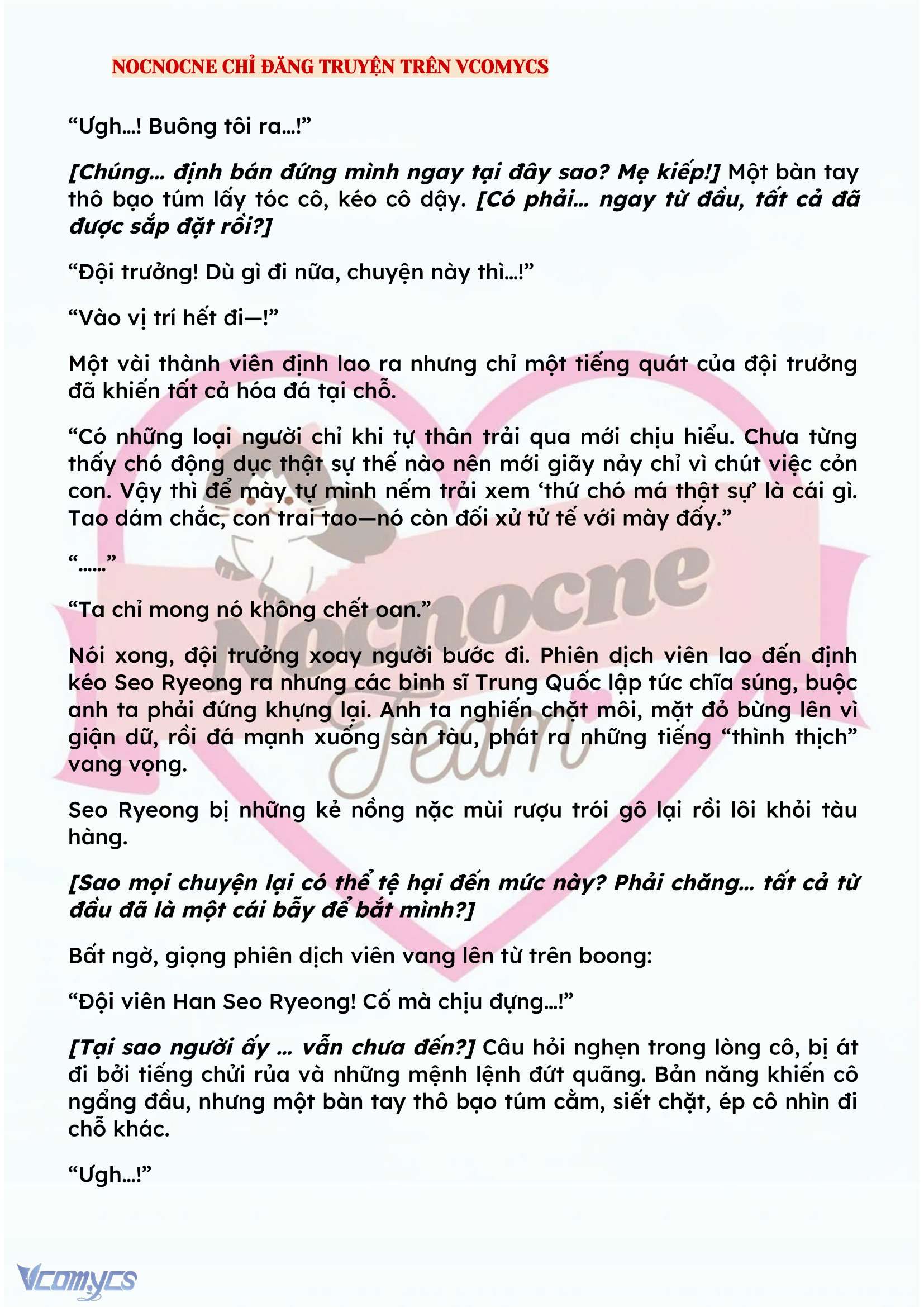 [NOVEL] KẾT HÔN VỚI KẺ TÂM THẦN Chap 132 - Trang 2