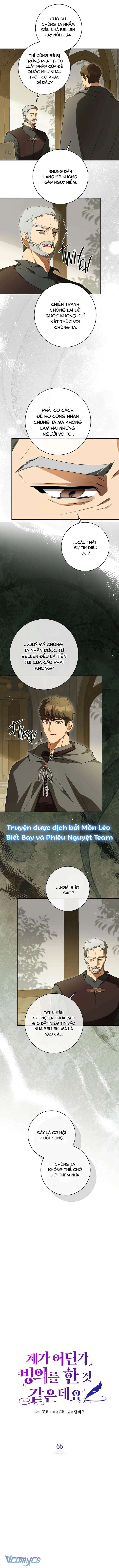 Hình Như Tôi Đã Xuyên Vào Cuốn Tiểu Thuyết Nào Đó Chap 66 - Trang 4