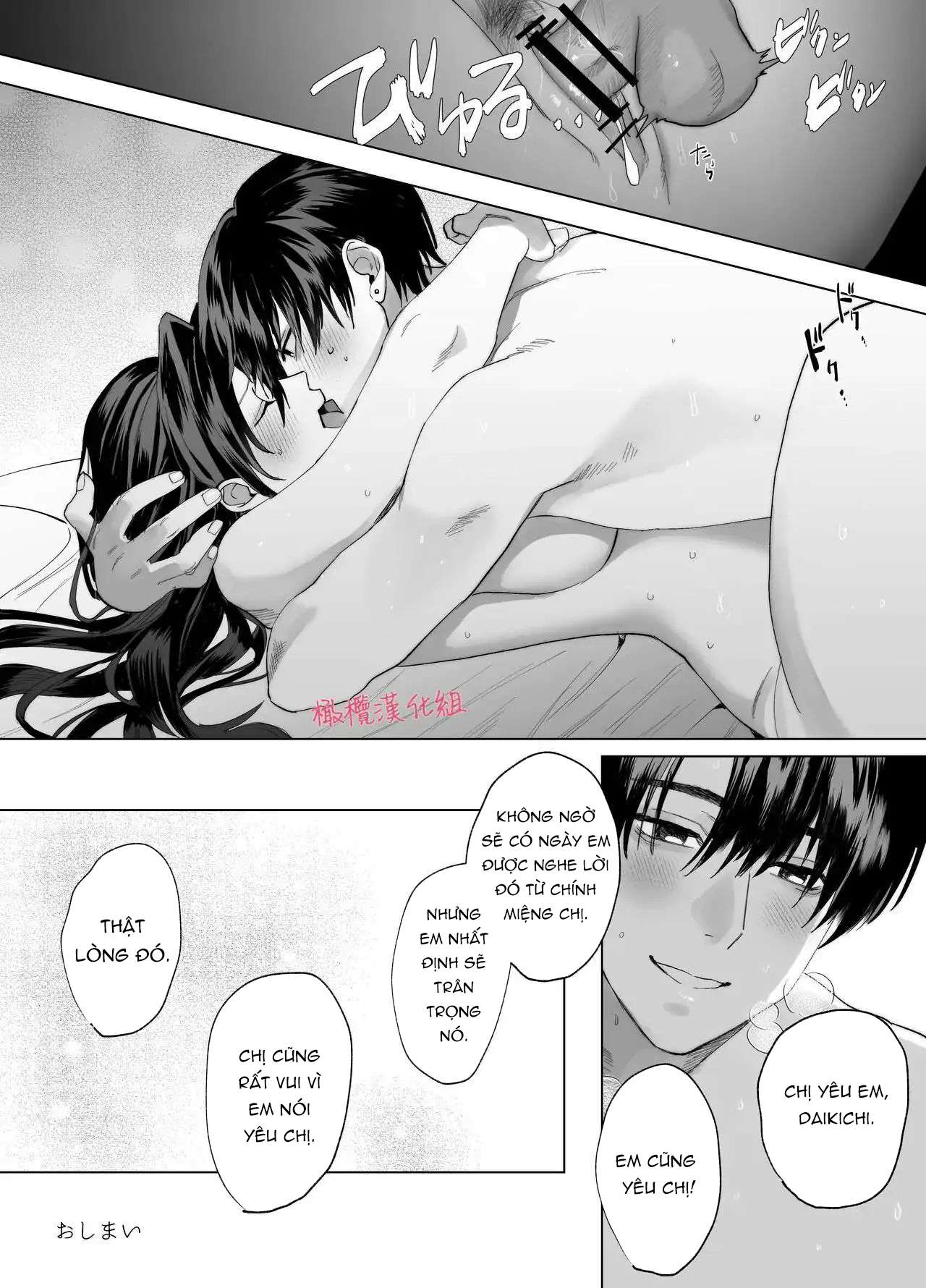 [ 18 + ] Tuyển Tập Oneshot Manga Bạo Chap 4 - Trang 2