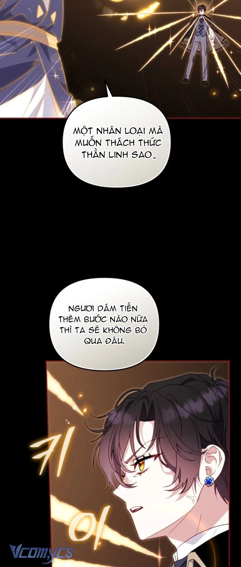 Tôi Được Nuôi Dưỡng Bởi Những Kẻ Phản Diện Chap 107 - Trang 2