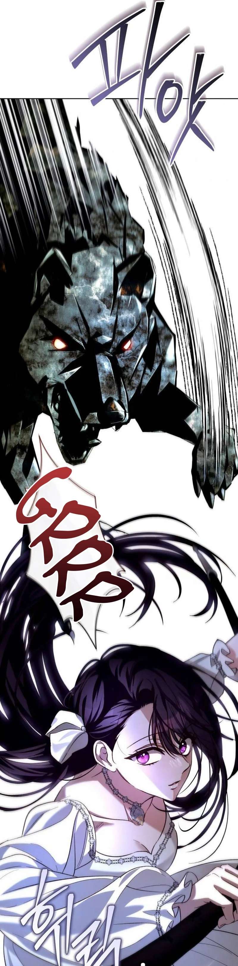 Cô Dâu Của Đại Công Tước Là Chiến Binh Địa Ngục Chap 16 - Trang 3