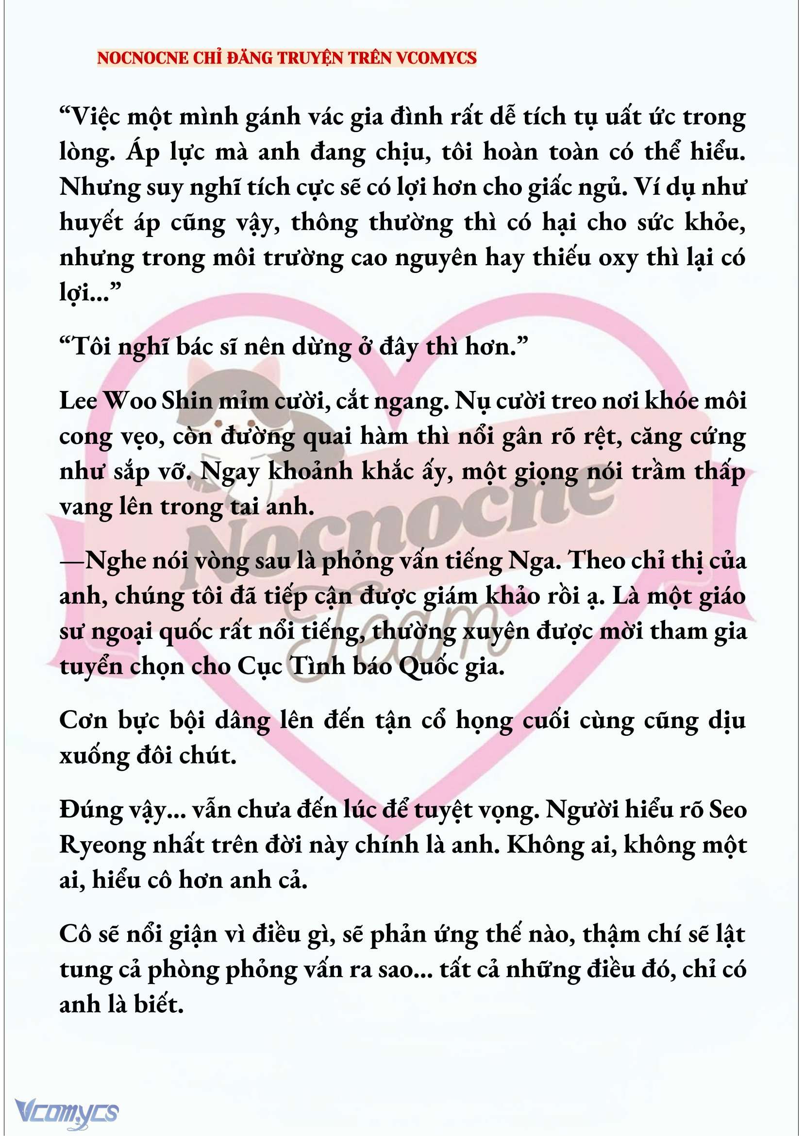 [NOVEL] KẾT HÔN VỚI KẺ TÂM THẦN Chap 249 - Trang 2